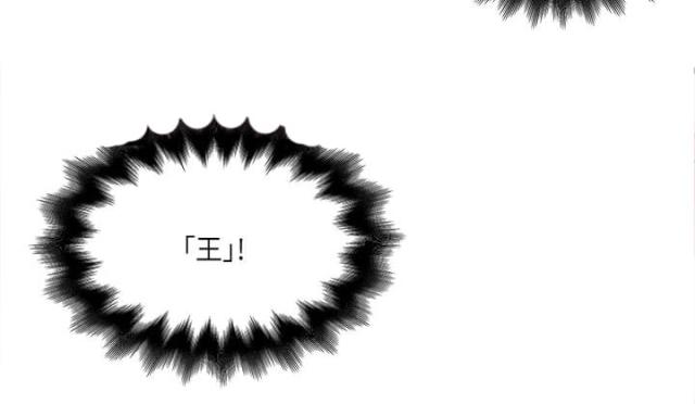 第19话3
