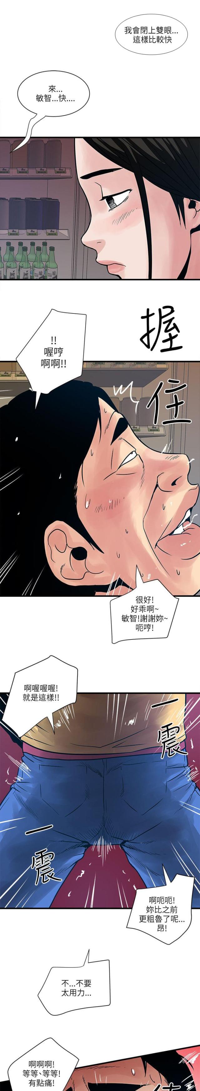 第63话11