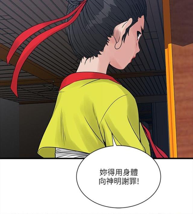 第49话12