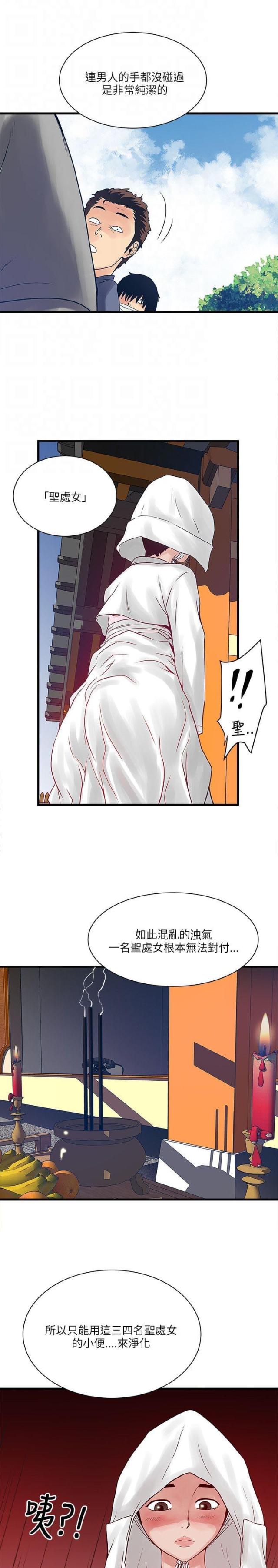 第47话2