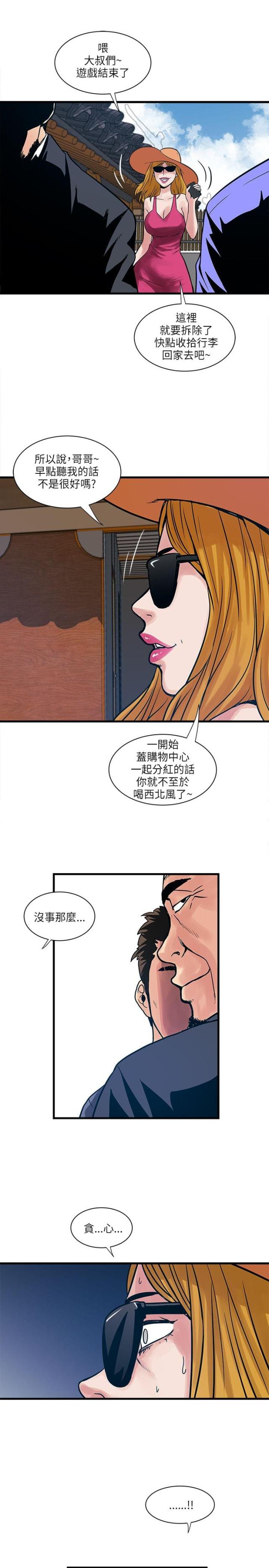 第61话15