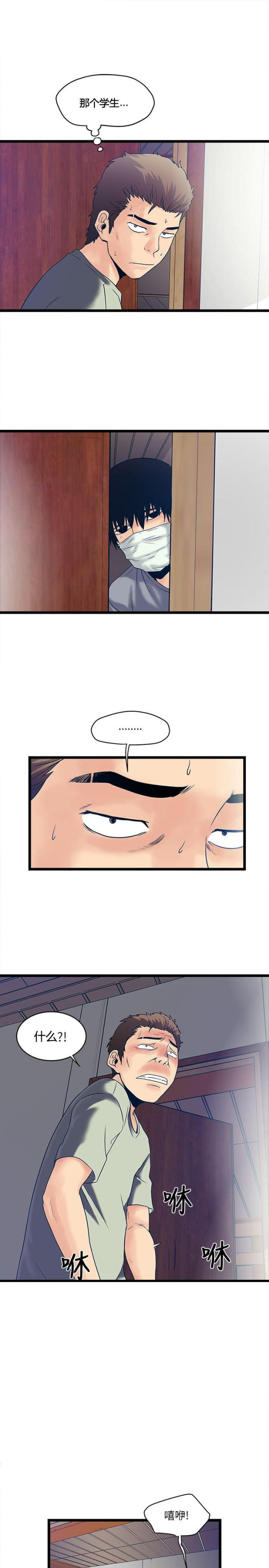 第11话2