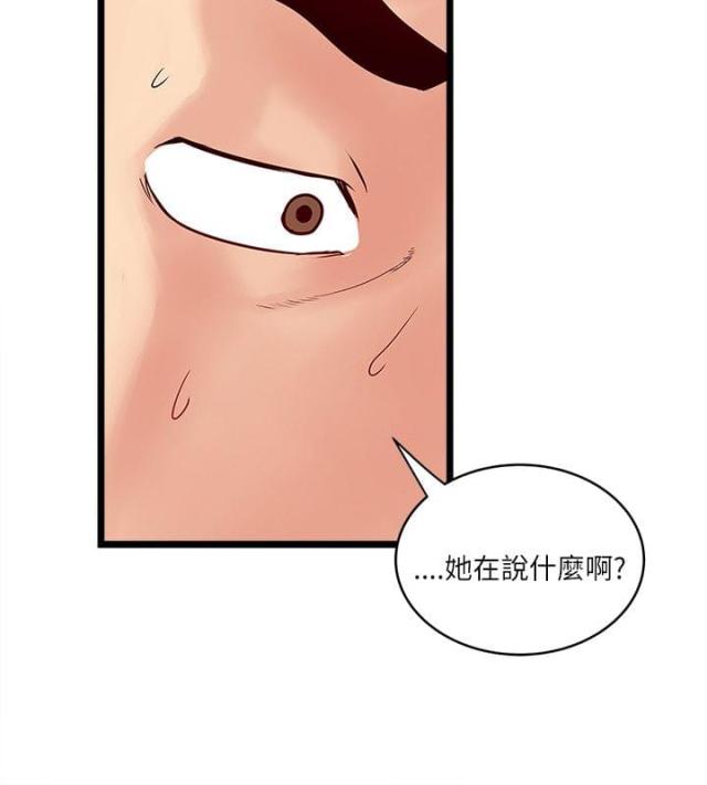 第37话8