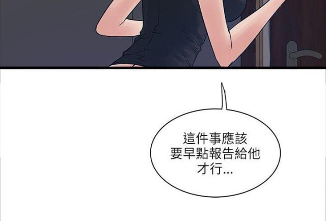 第48话5