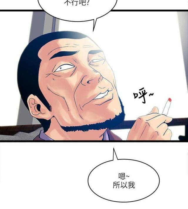 第24话14