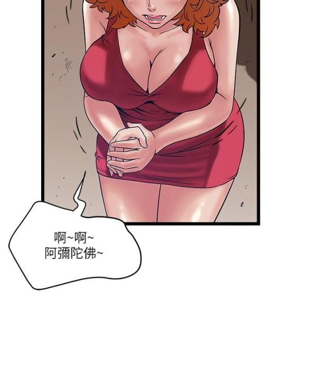 第31话5