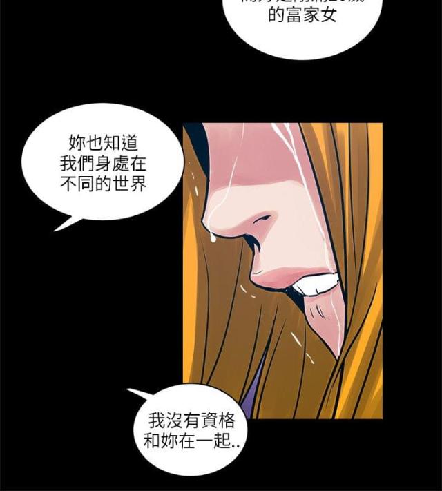 第61话18