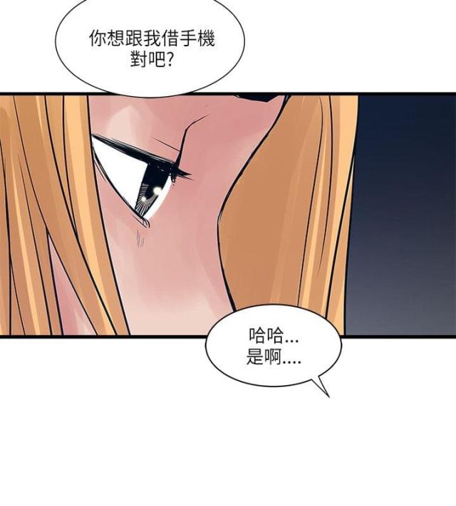 第50话9