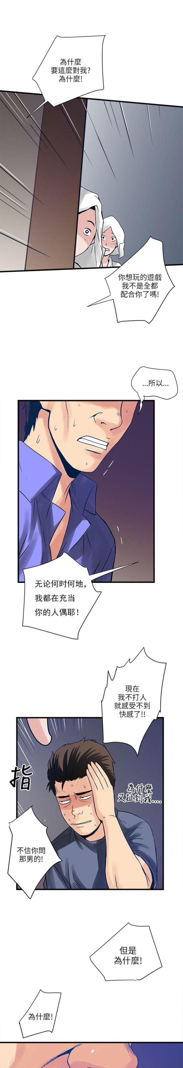 第58话18