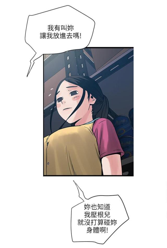 第63话3