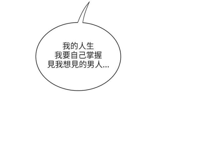 第54话4