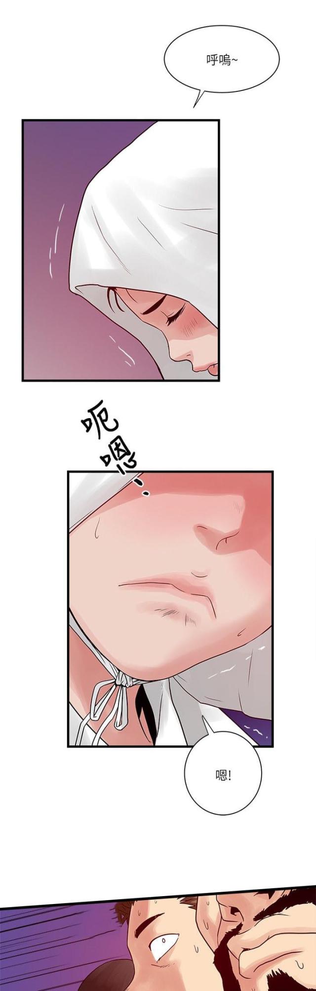 第47话6