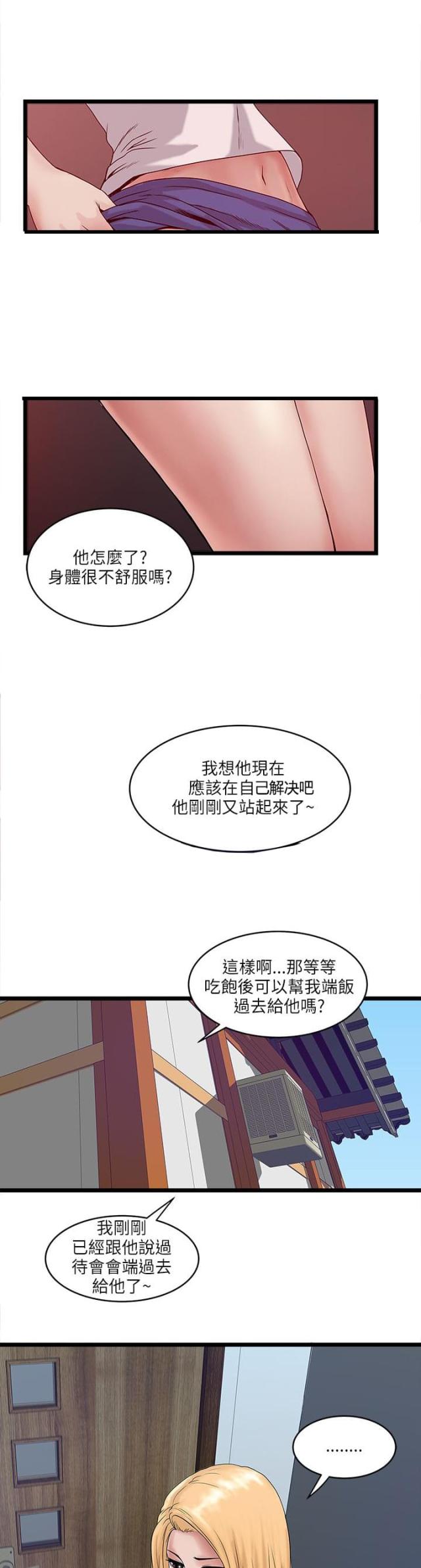 第17话1