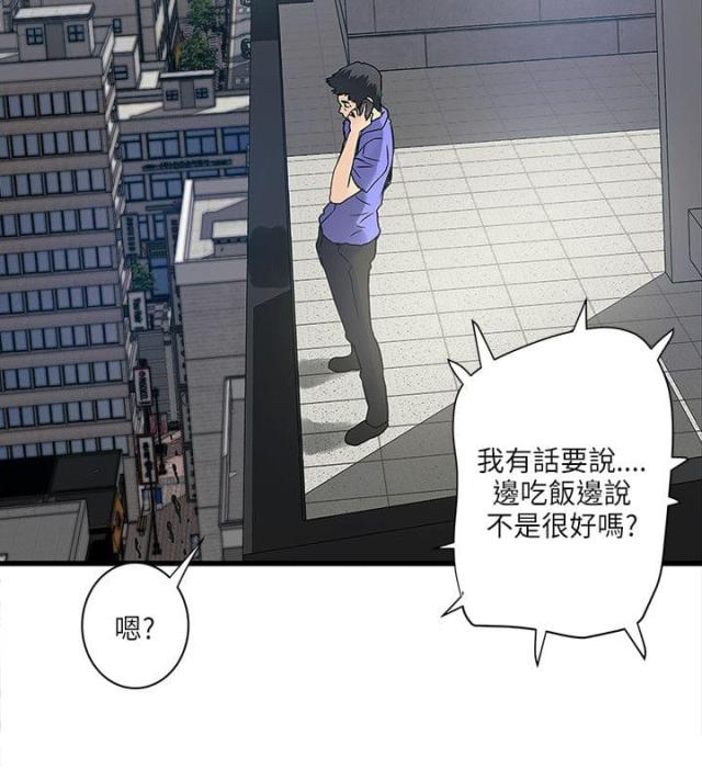 第54话10