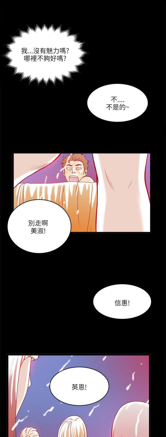第25话2