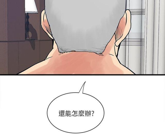 第60话20