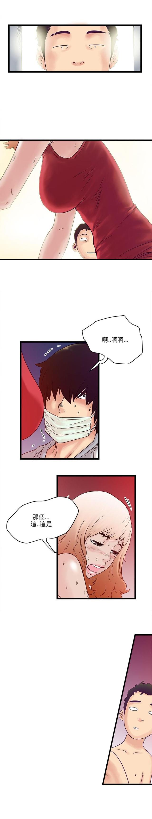 第5话2