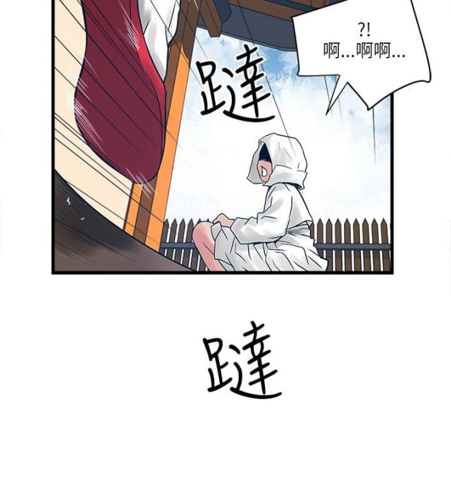 第47话11