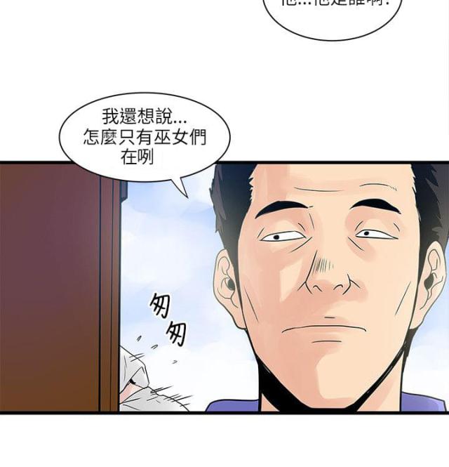 第56话2