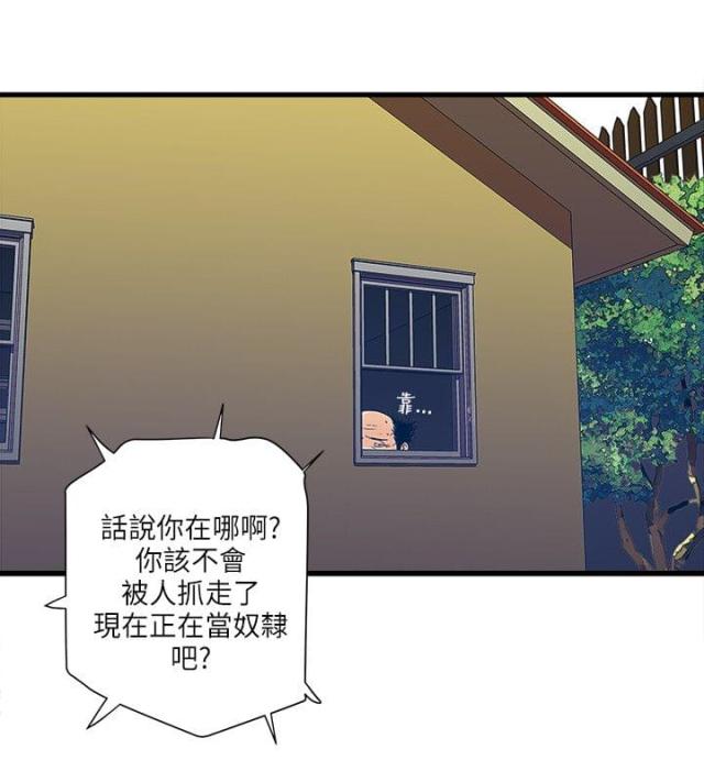 第52话2