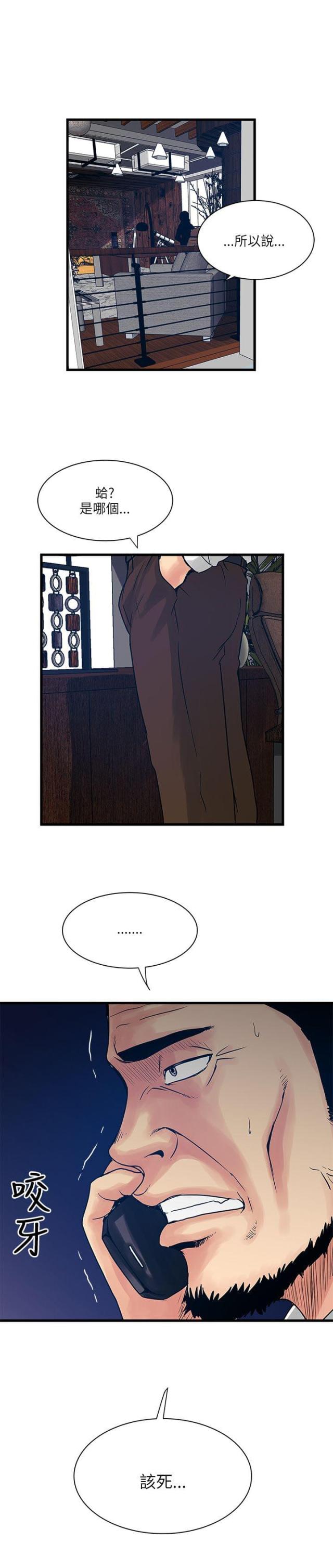 第48话10