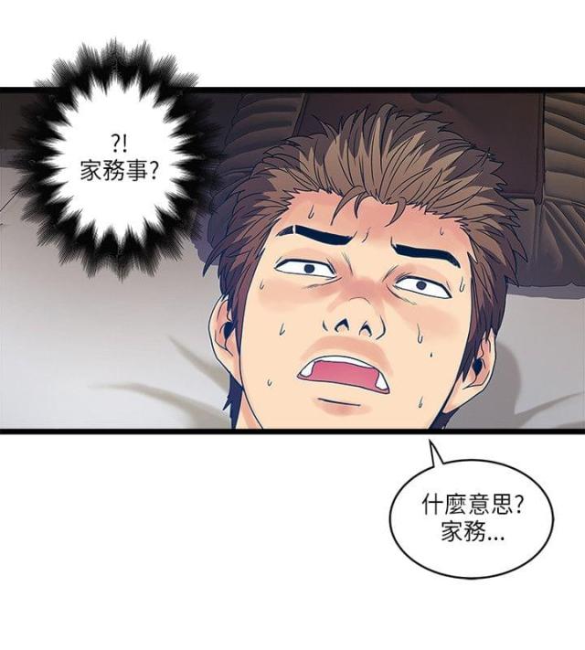 第27话9