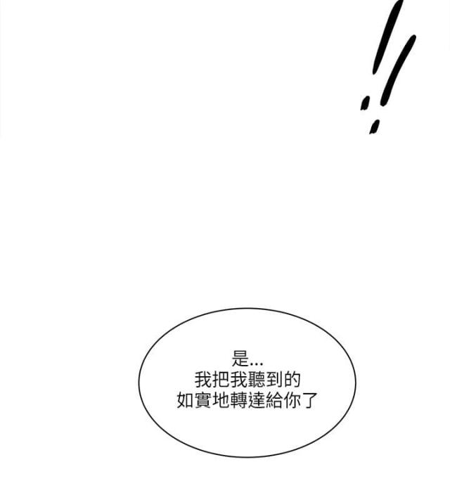 第51话12