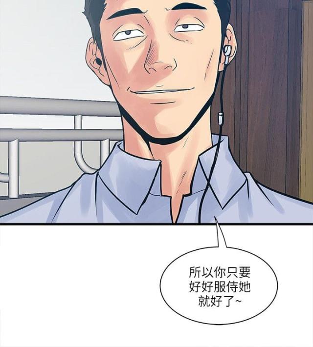 第62话4