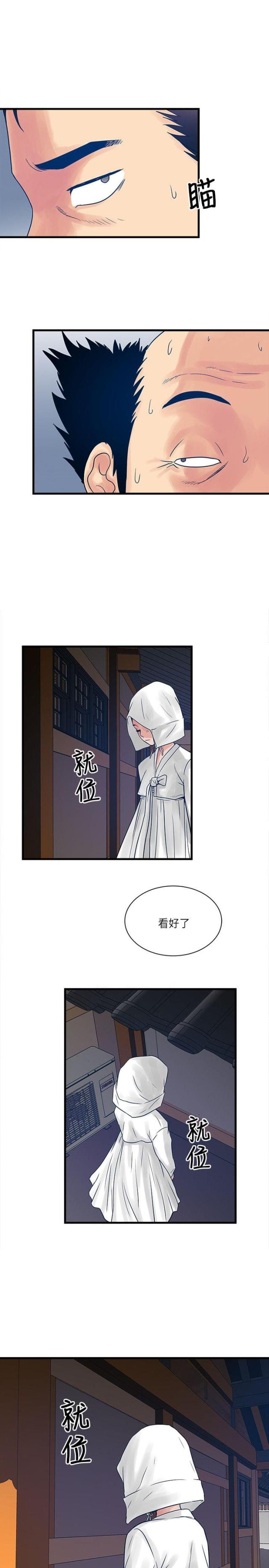 第47话0
