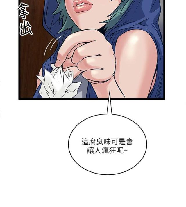 第36话11