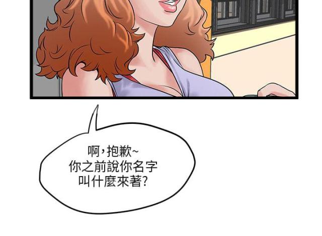 第4话7