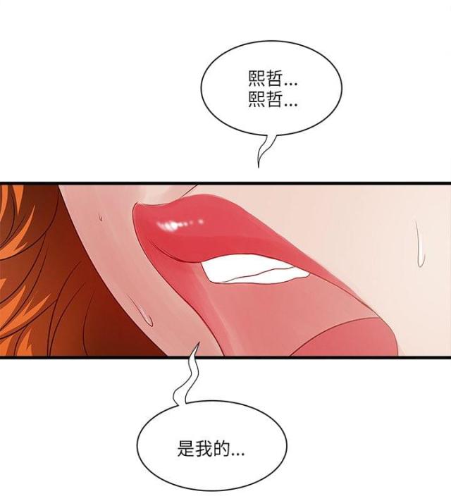 第42话9