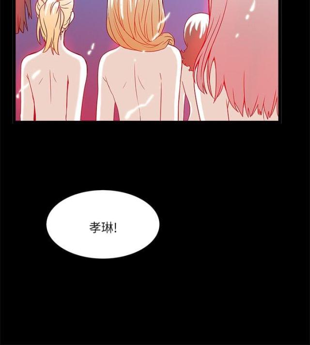 第25话3
