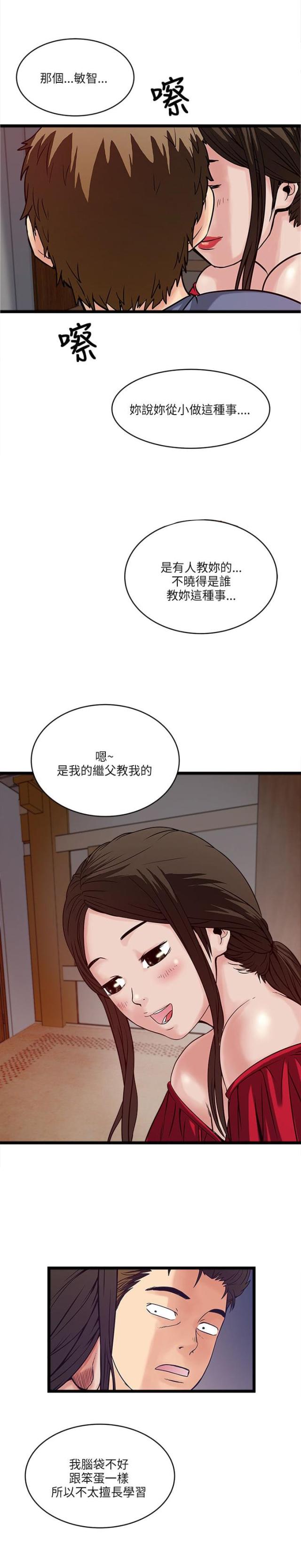 第35话0