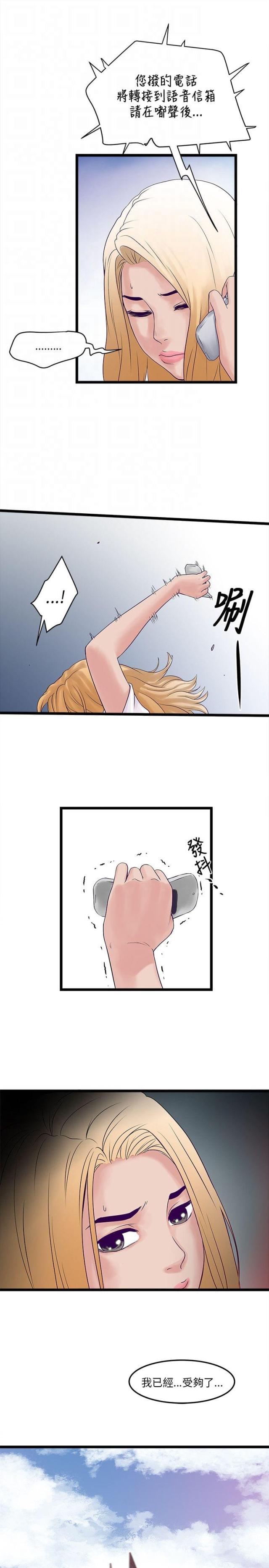 第6话2