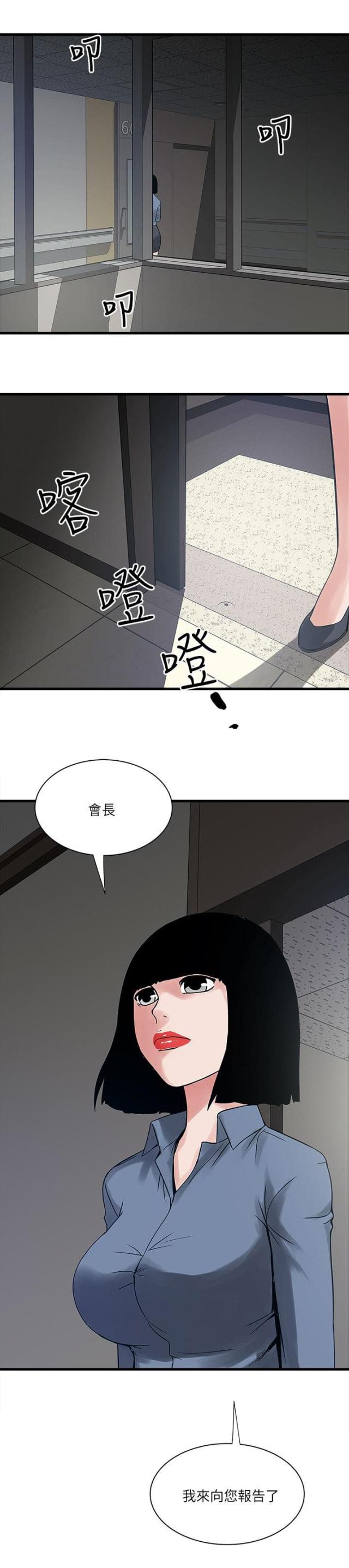第60话15