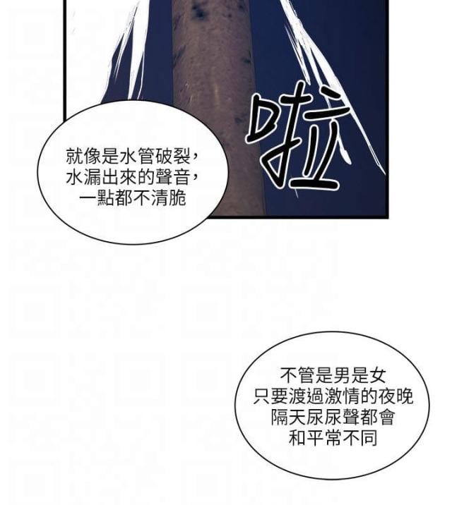 第48话3