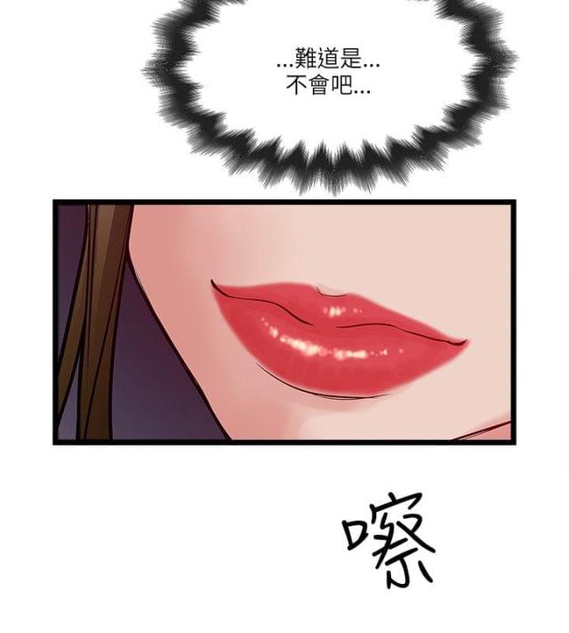 第34话13