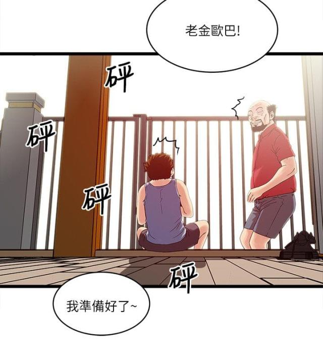 第20话6