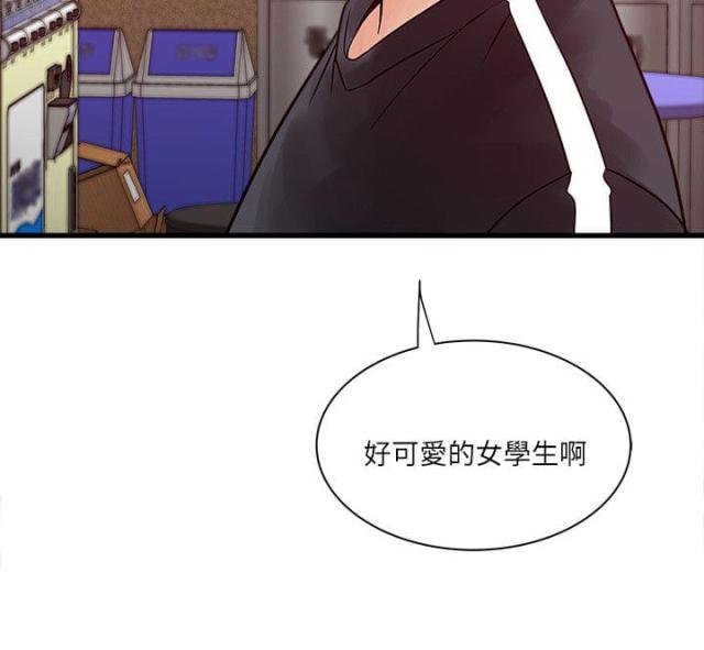 第55话7