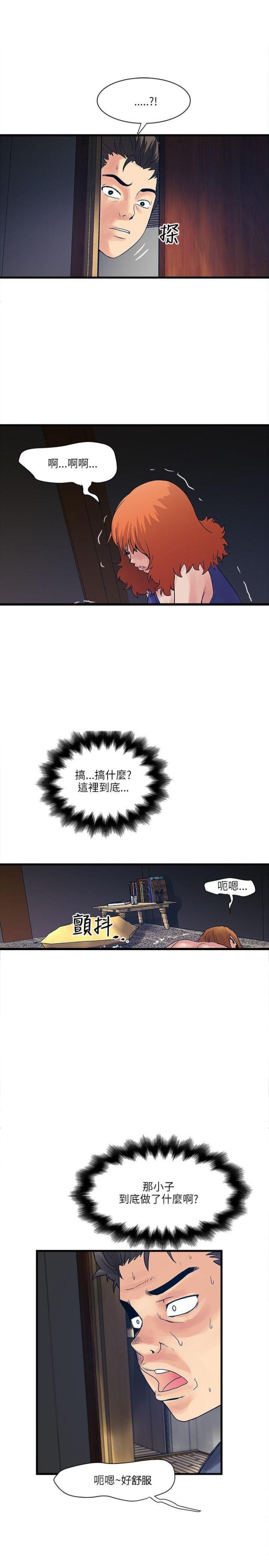 第45话8