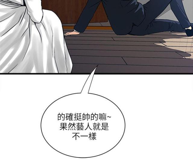 第59话6