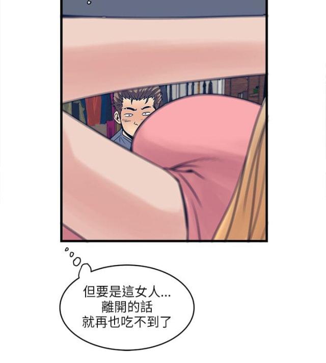 第40话8