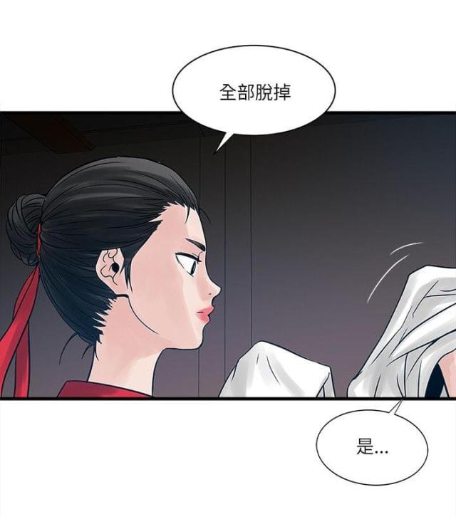 第51话0