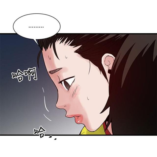第57话5