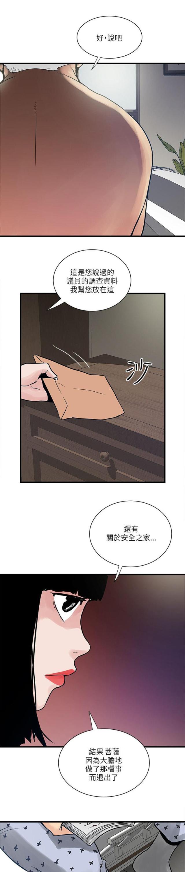 第60话17
