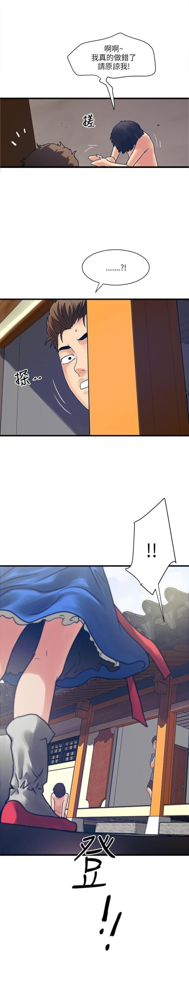 第45话12
