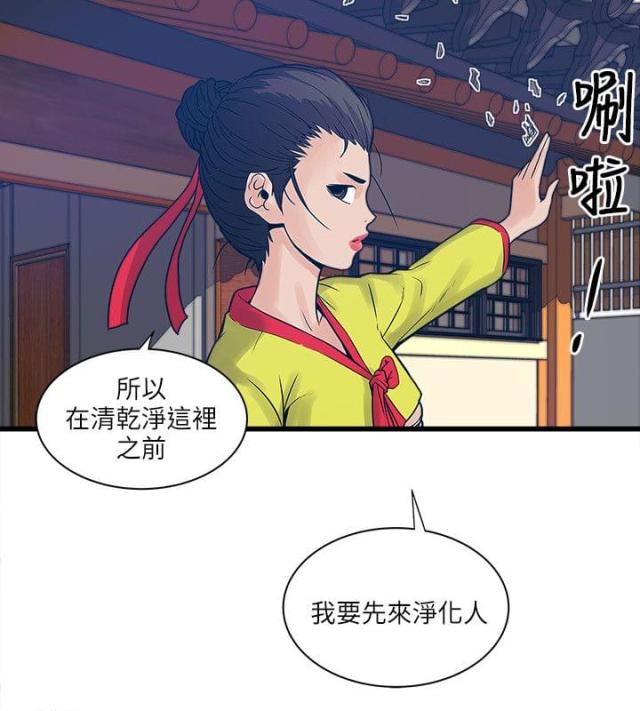 第49话6