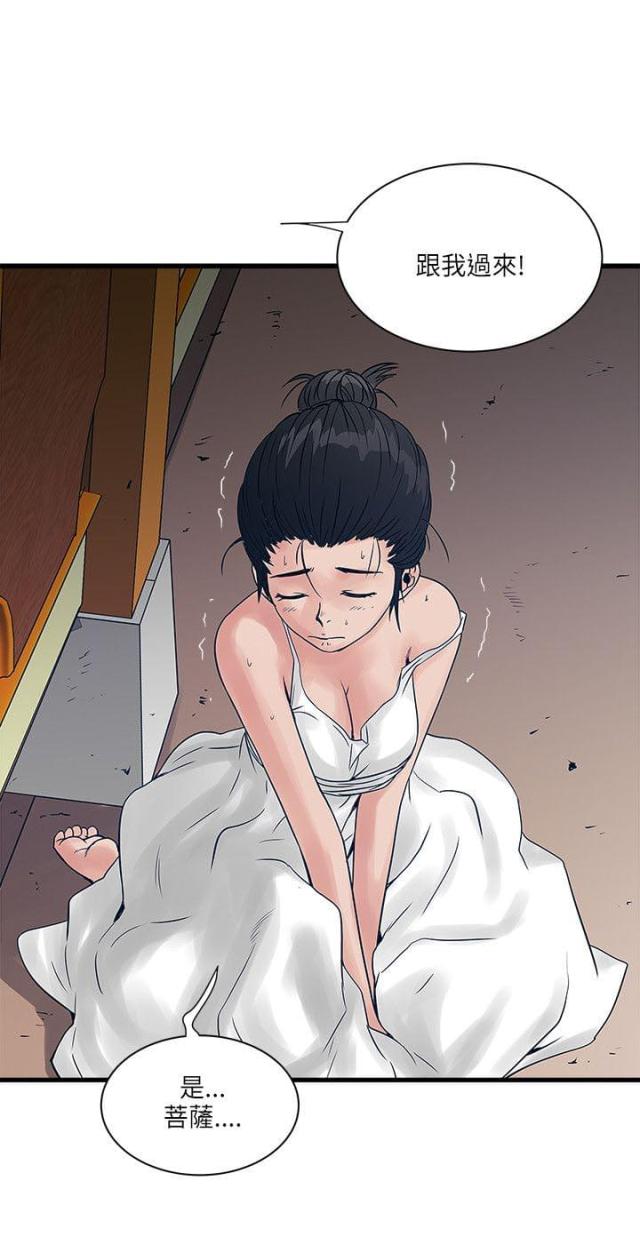 第49话13