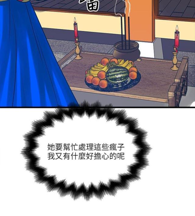 第46话10